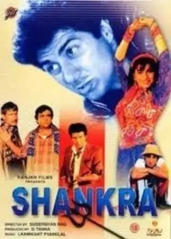 Shankara (1991)
