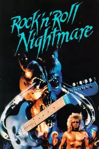 Rock 'n' Roll Nightmare (1987)