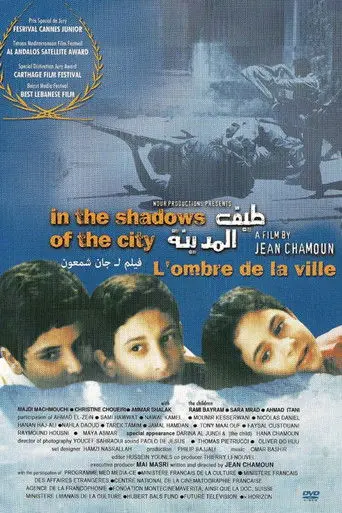 Taif Al-Madina (2000)