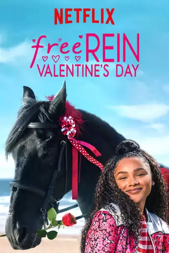 Valentine's Day (2019)
