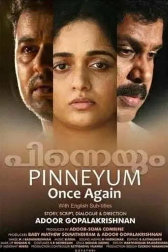 Once Again (2016)