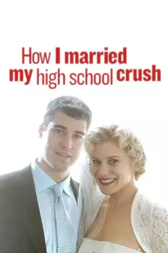How I Married My High School Crush (2007)