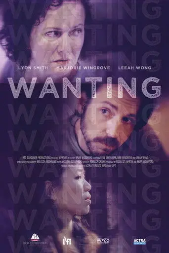 Wanting (2015)