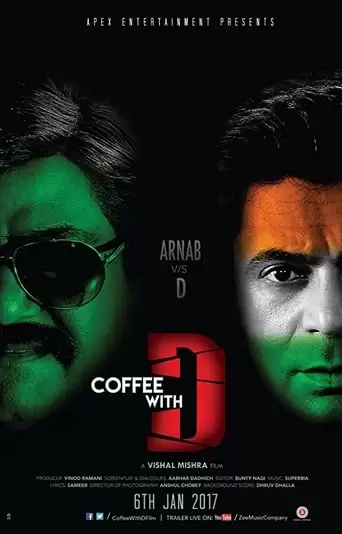 Coffee With D (2017)