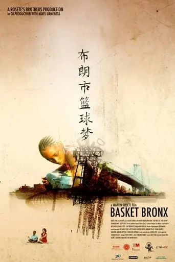 Basket Bronx (2009)