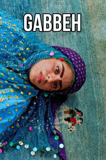 Gabbeh (1996)