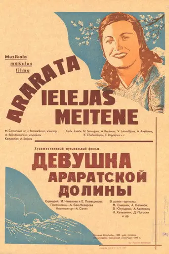 The Girl of Ararat Valley (1949)