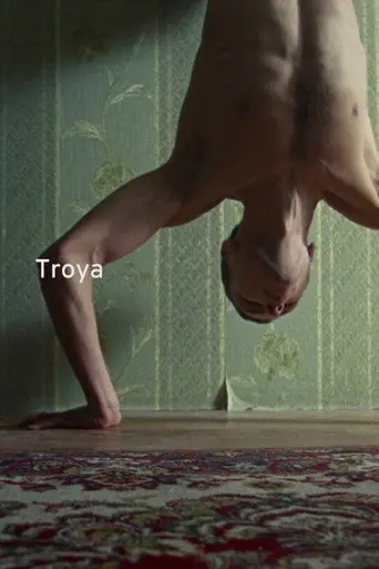 Troya (2019)