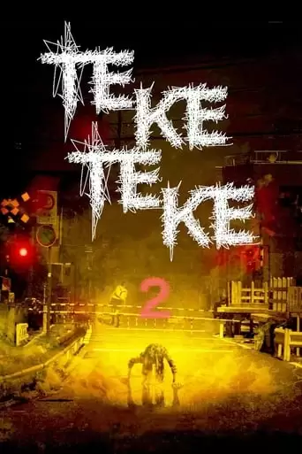 Teke Teke 2 (2009)