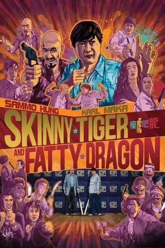 Skinny Tiger And Fatty Dragon (1990)