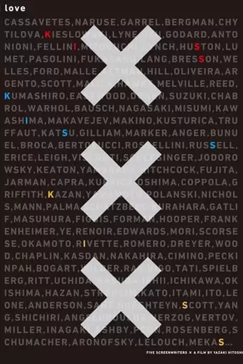XXX: Kiss Kiss Kiss (2015)