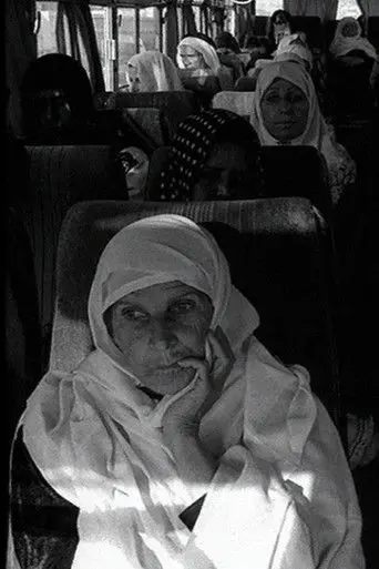 Visiting Hours (2017)