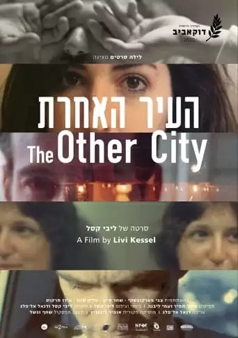 The Other City (2022)