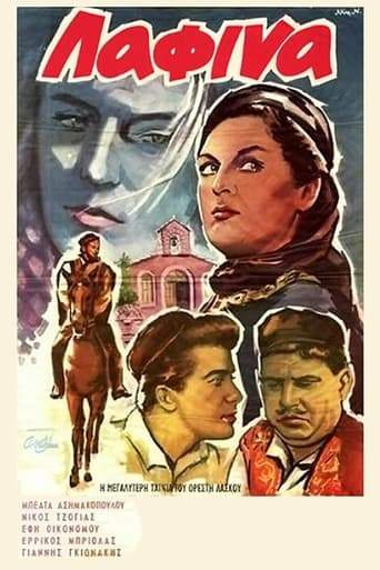 Lafina (1962)