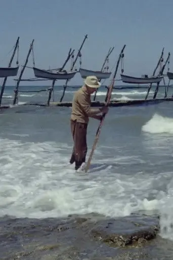 The Colour of Memory (1967)