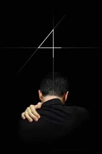 4 (2015)