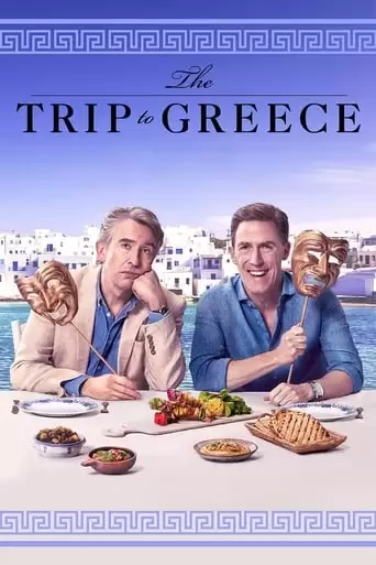 The Trip To Greece (2020)