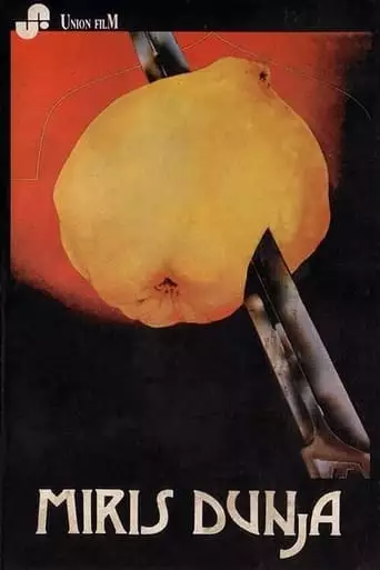 Scent of Quinces (1982)