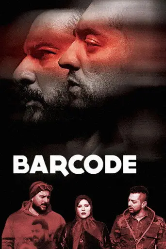 Barcode (2016)