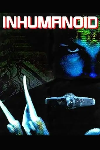 Circuit Breaker (1996)
