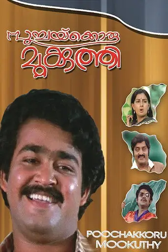 Poochakkoru Mookkuthi (1984)