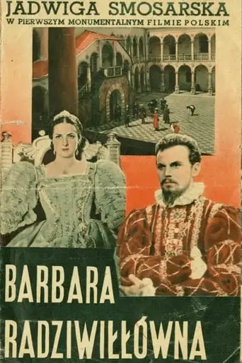 Love Or A Kingdom (1936)