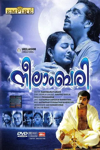 Neelambari (2010)