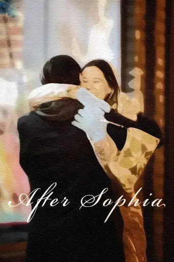 After Sophia (1970)