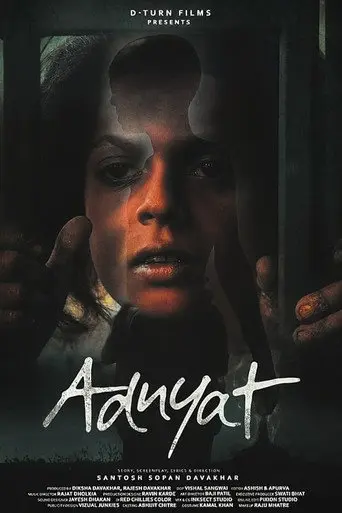 Adnyat (2017)