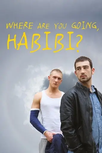 Where Are You Going, Habibi? (2015)