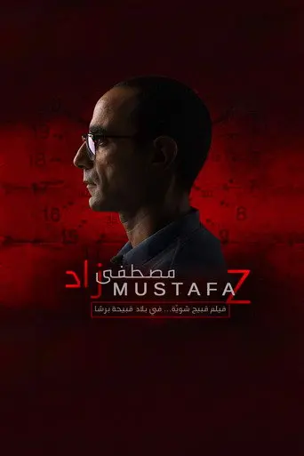 Mustafa Z (2018)