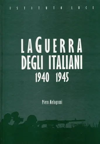 La guerra degli italiani (1940-1945) (2003)