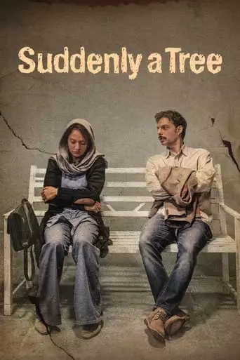 Suddenly A Tree (2019)