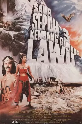 Saur Sepuh 3: Kembang Gunung Lawu (1990)