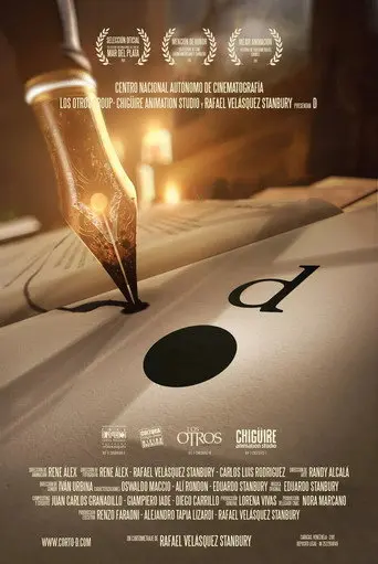 D (2011)