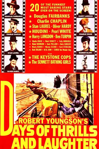 Days Of Thrills And Laughter (1961)