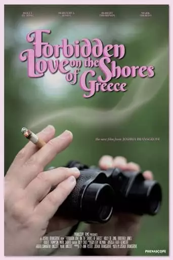 Forbidden Love On The Shores Of Greece (2023)