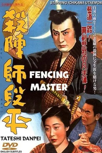 Fencing Master (1950)