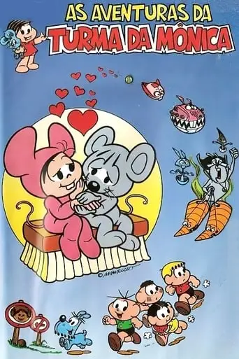 As Aventuras Da Turma Da Monica (1982)