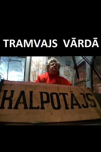 Streetcar Named Help (2005)