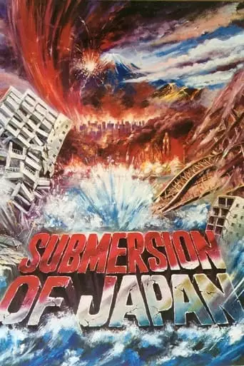 Submersion Of Japan (1973)