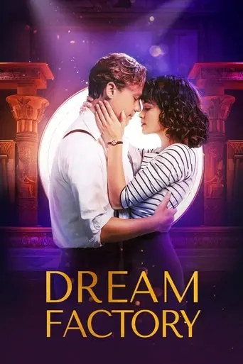 Dream Factory (2019)