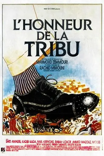The Honour of the Tribe (1993)