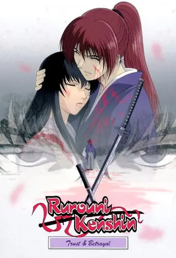 Rurouni Kenshin: Trust & Betrayal (1999)