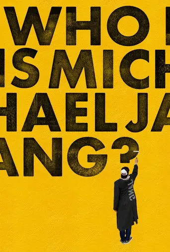 Who is Michael Jang? (2024)
