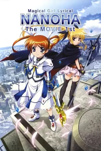 Magical Girl Lyrical Nanoha The Movie 1st (2010)