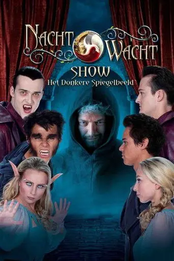 Nachtwacht Show: Het Donkere Spiegelbeeld (2023)