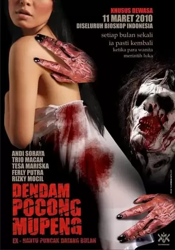 Dendam Pocong Mupeng (2010)