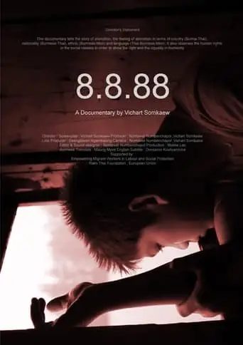 8.8.88 (2012)