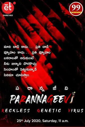Parannageevi (2020)